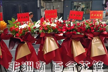 汕头澄海区哪里有花店